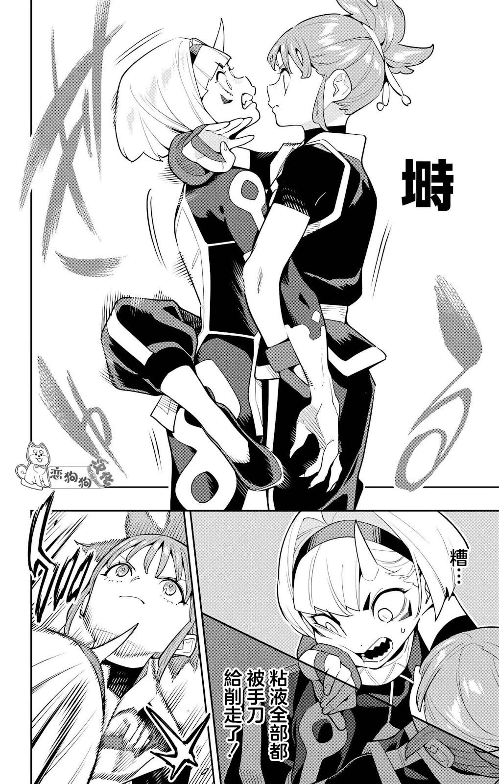 第140话