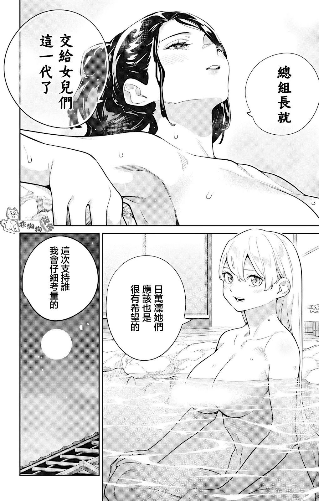 第140话
