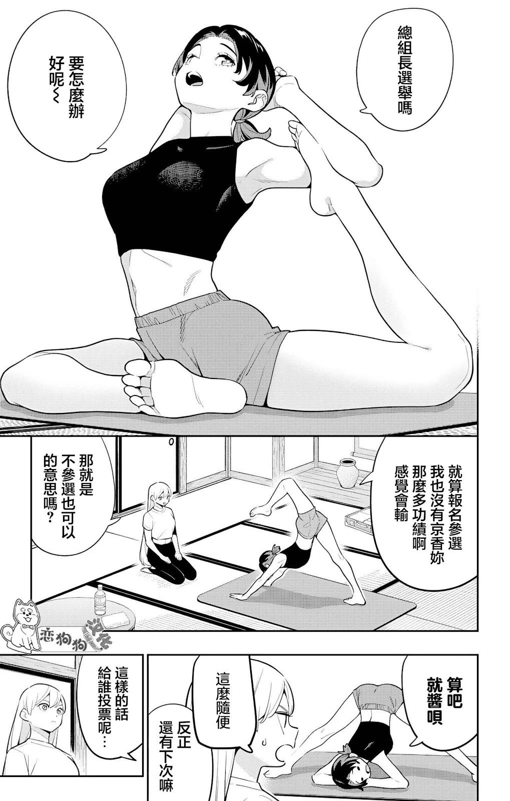 第140话