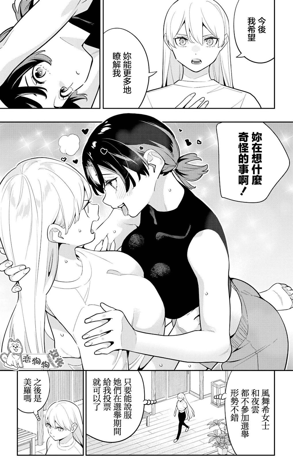 第140话