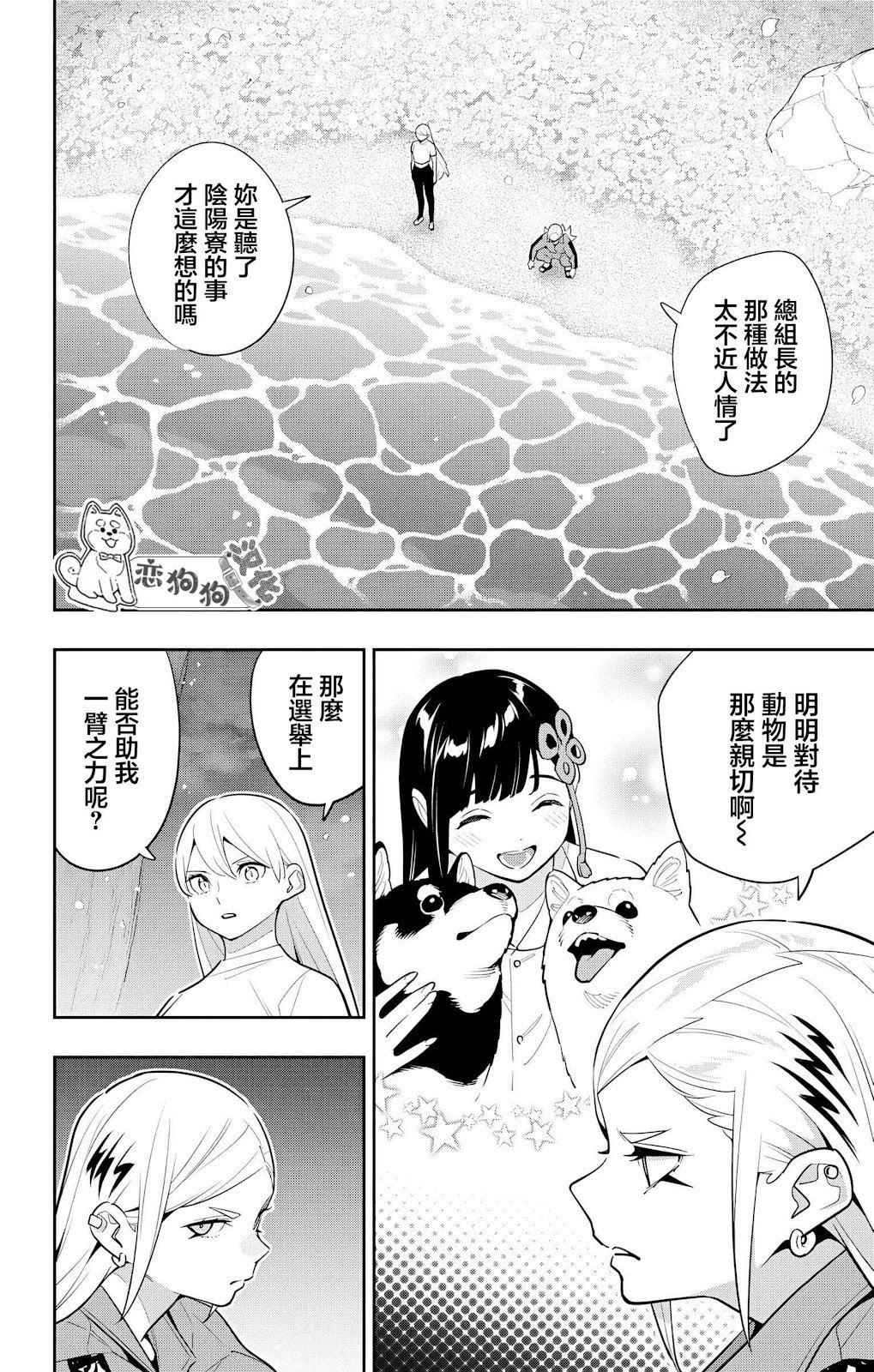 第140话