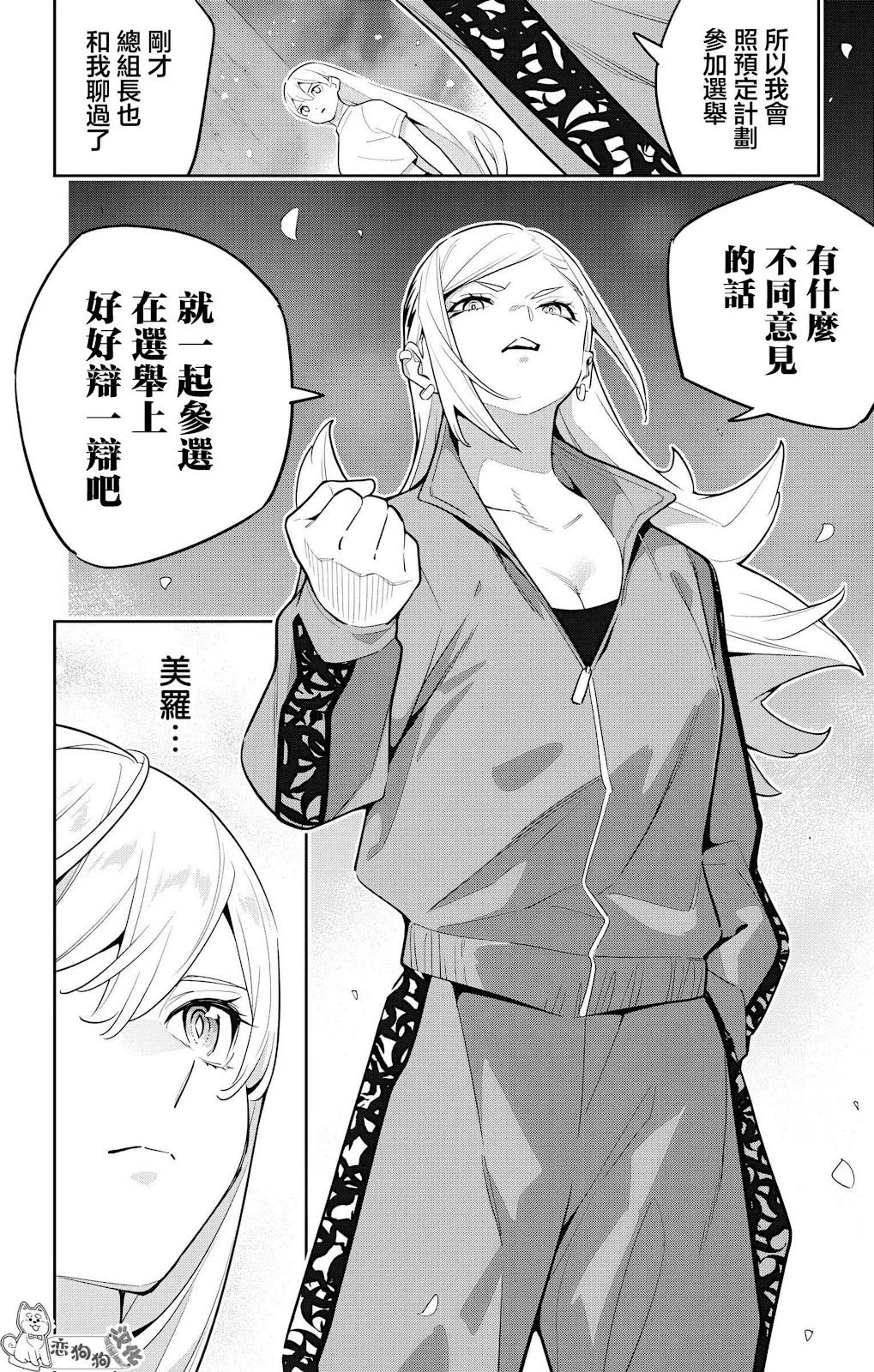 第140话
