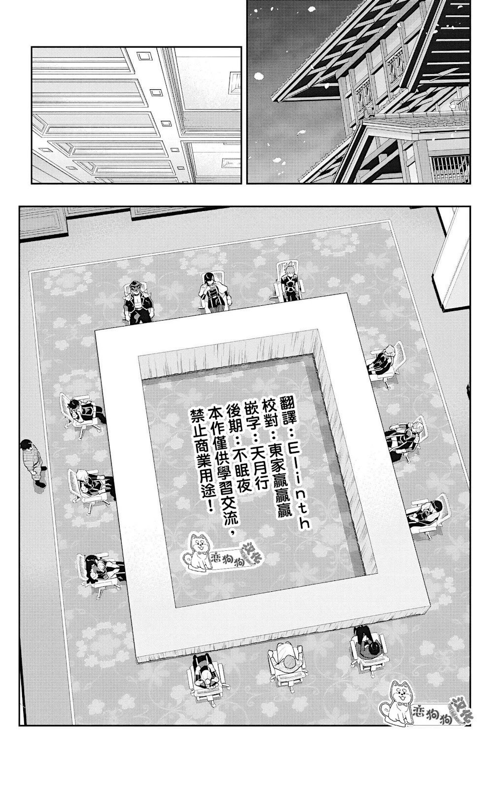 第140话