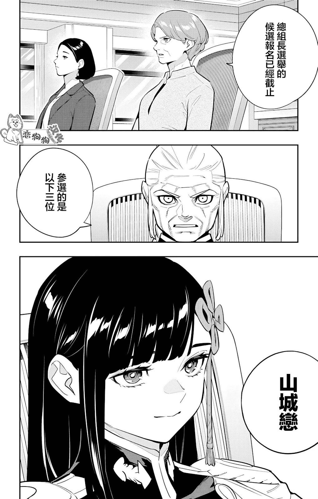 第140话