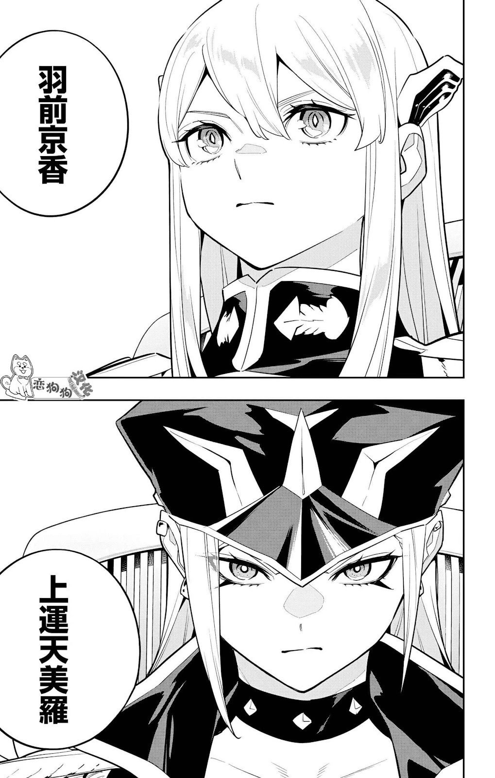 第140话