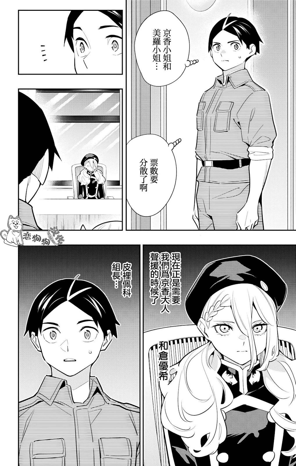 第140话