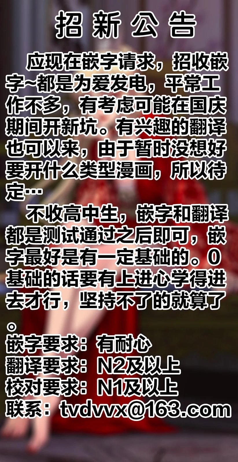 第140话