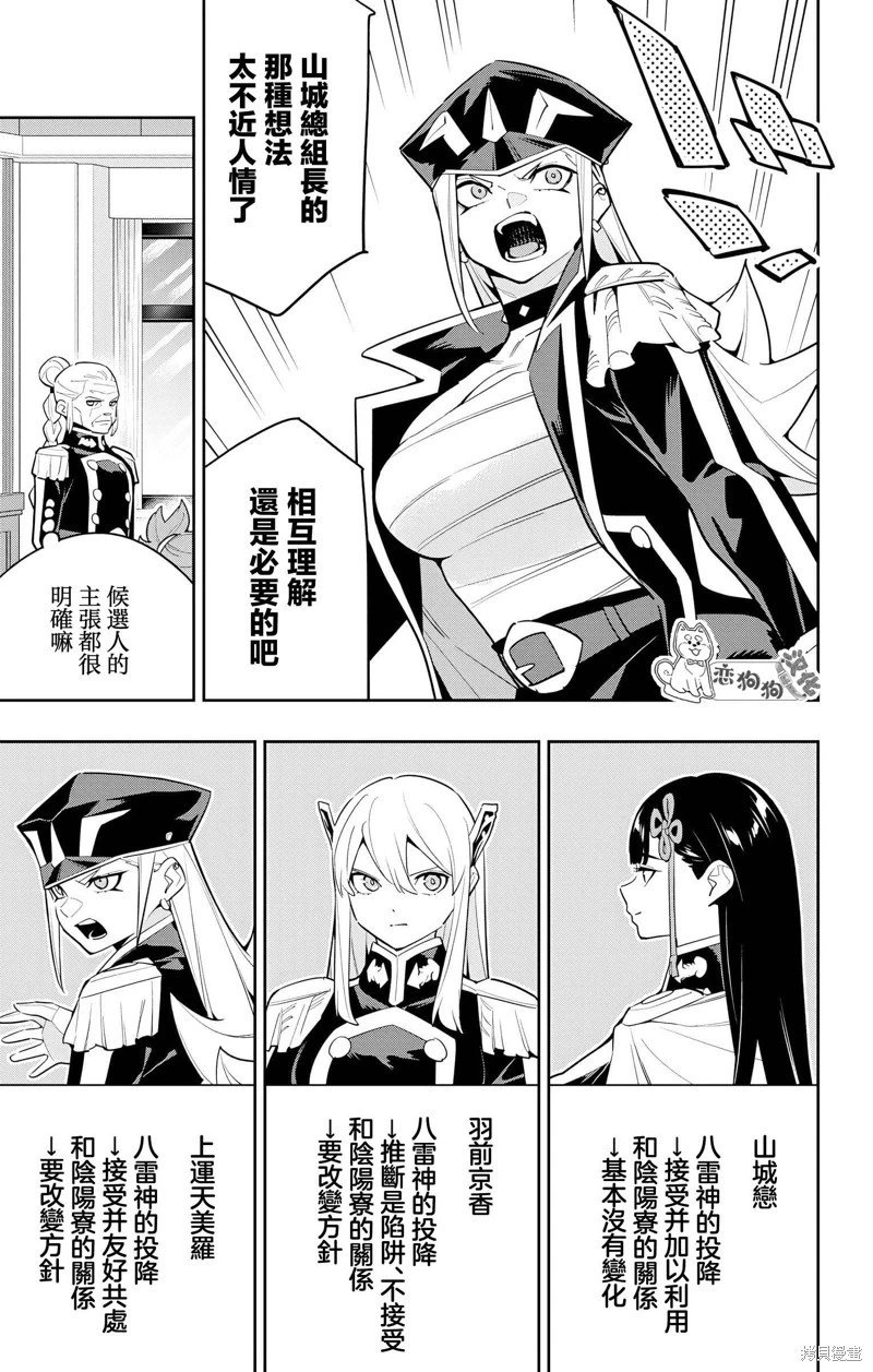 第141话
