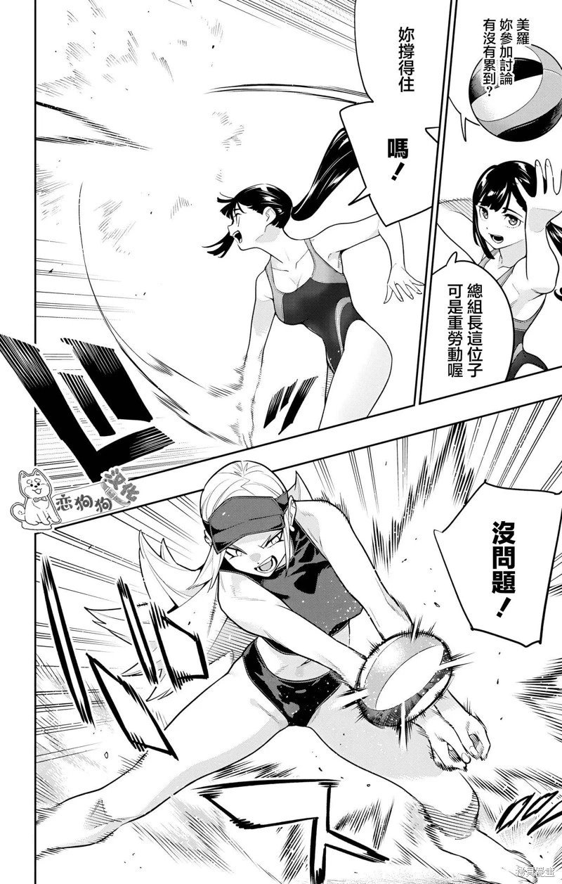 第141话