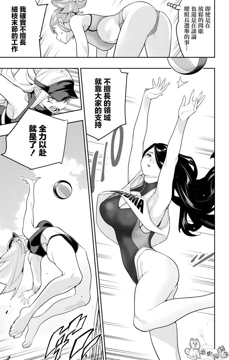 第141话