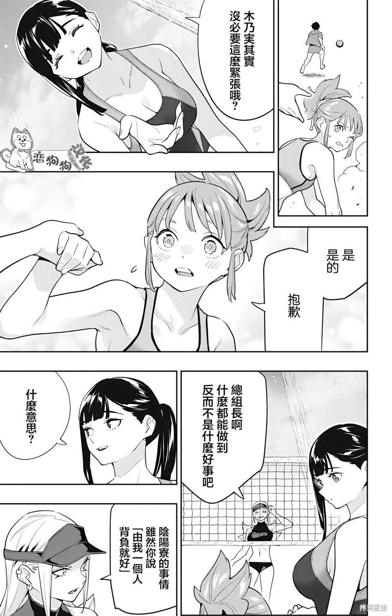 第141话