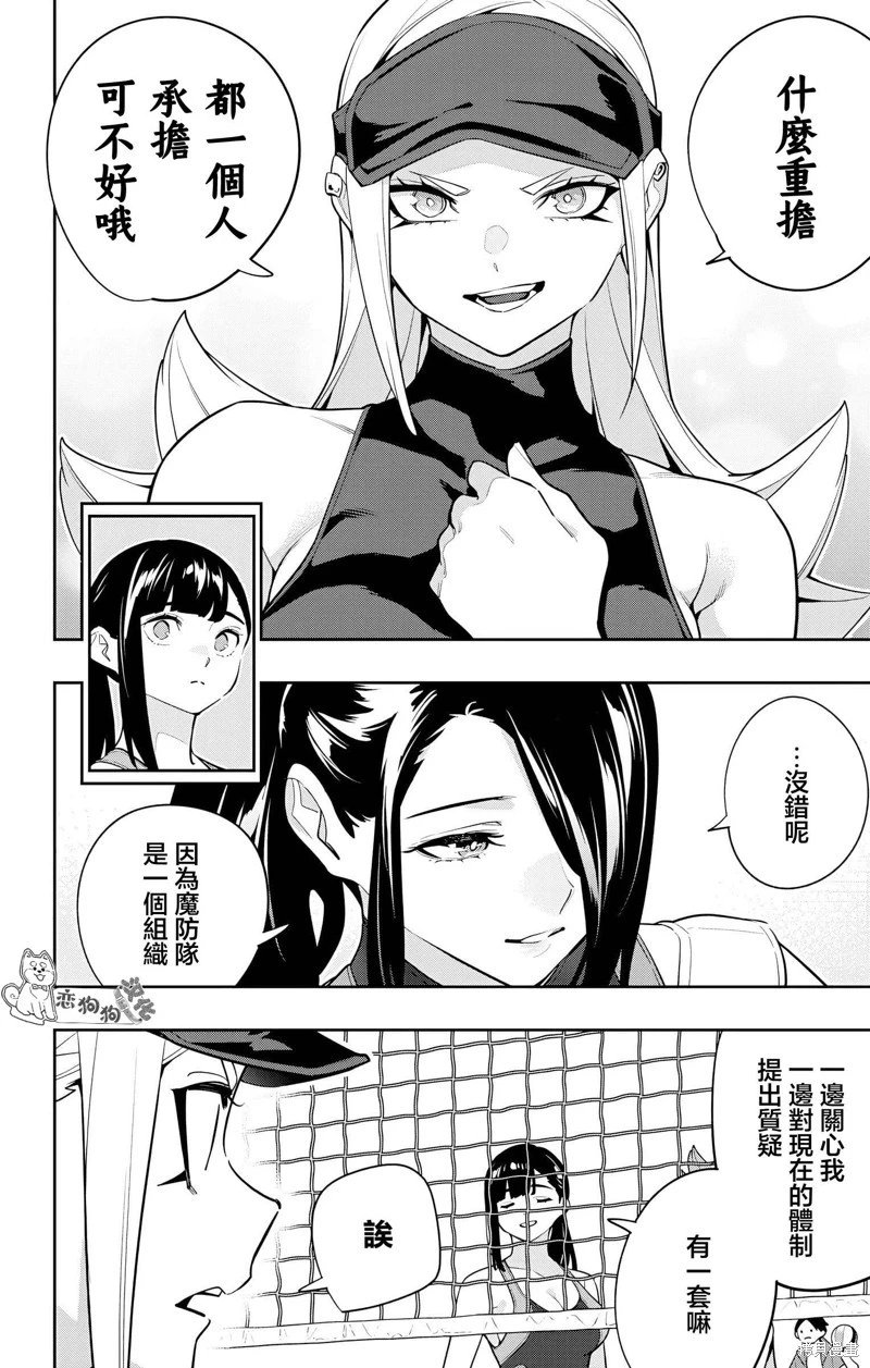 第141话