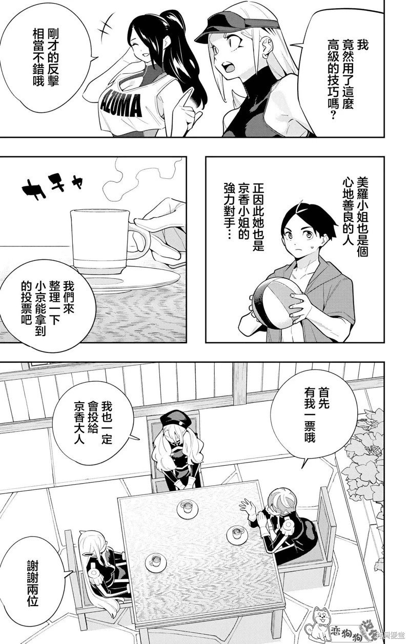 第141话