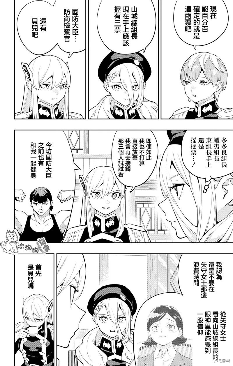 第141话