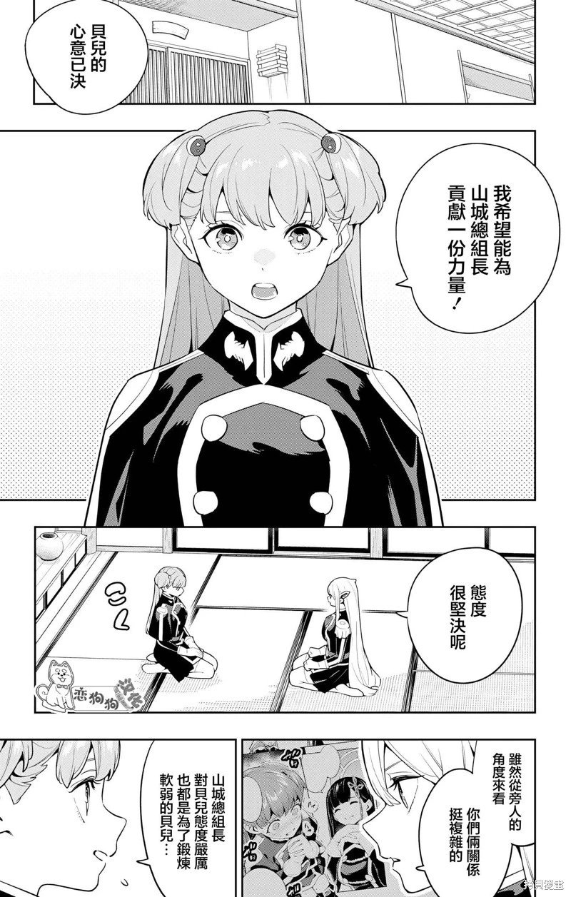 第141话