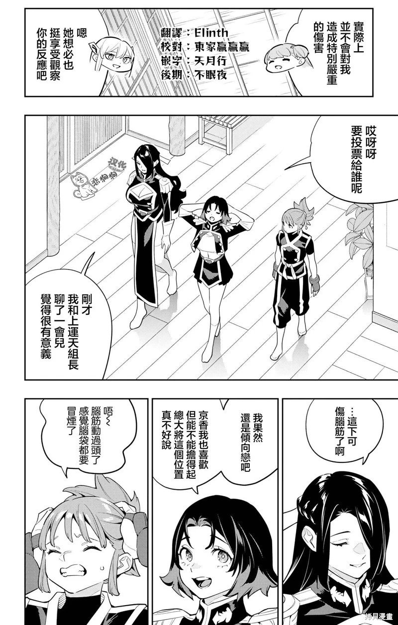 第141话