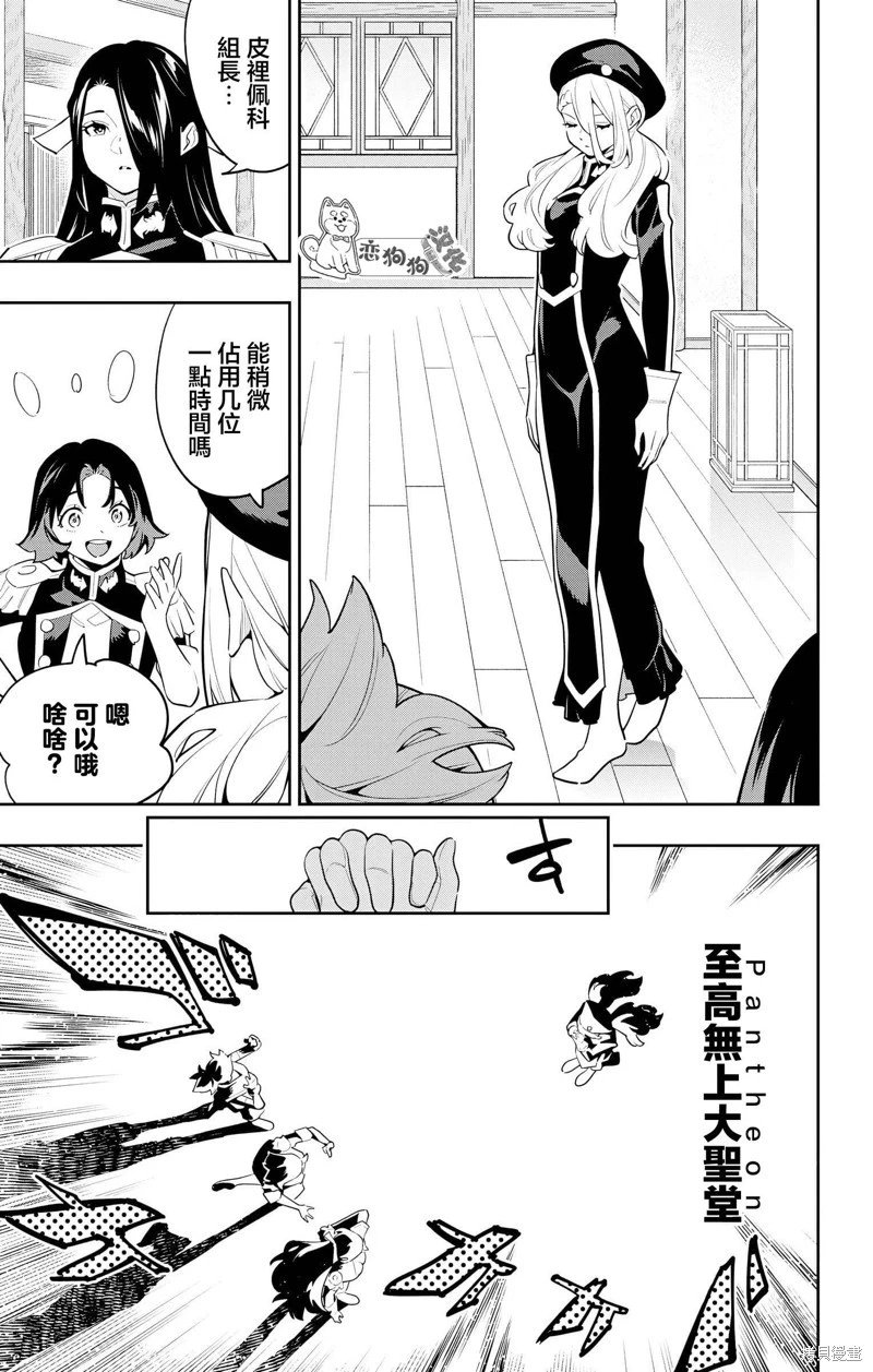 第141话
