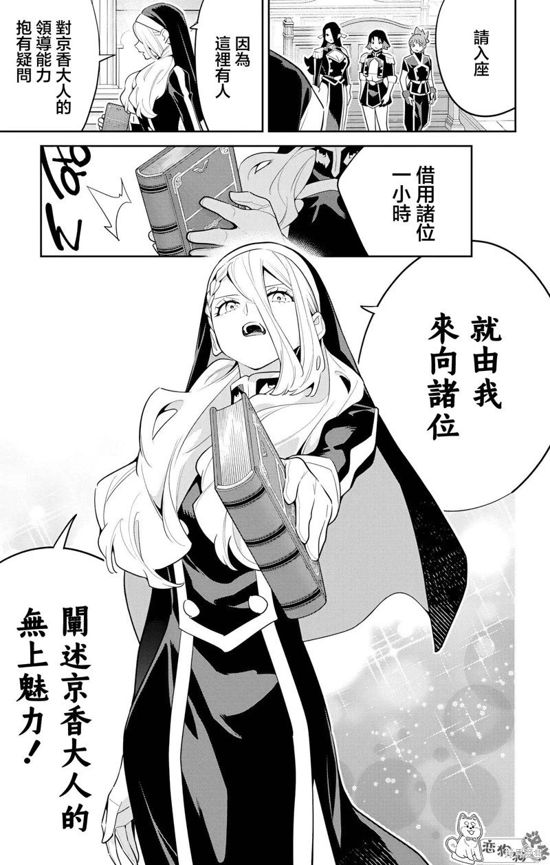 第141话