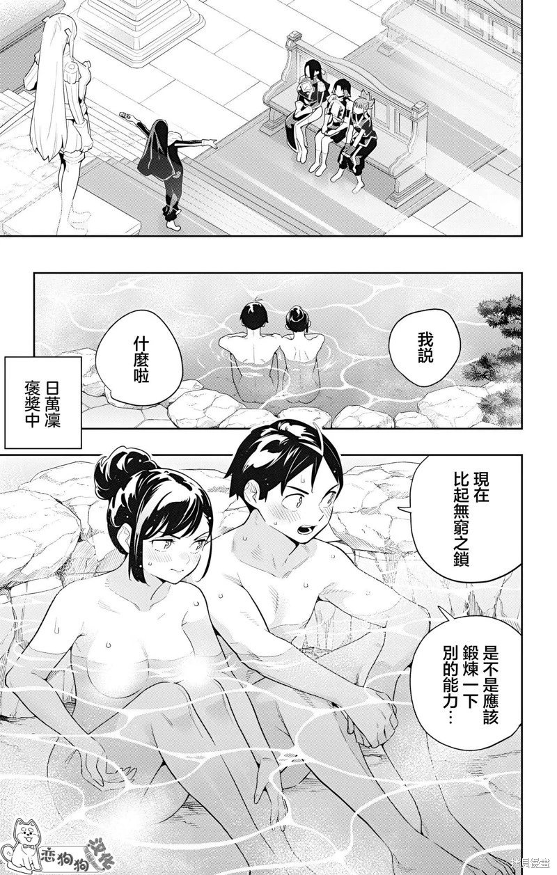 第141话