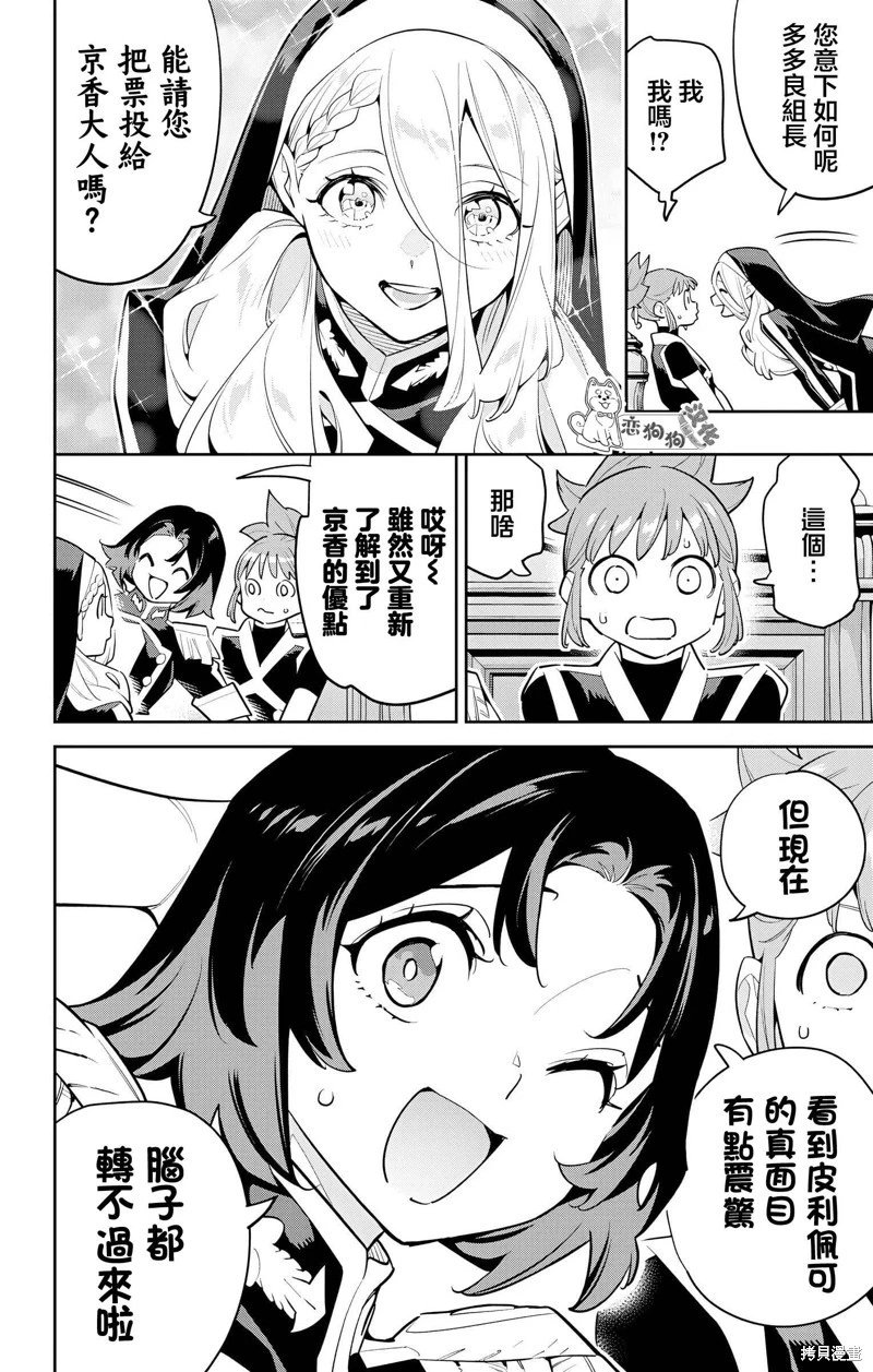第142话