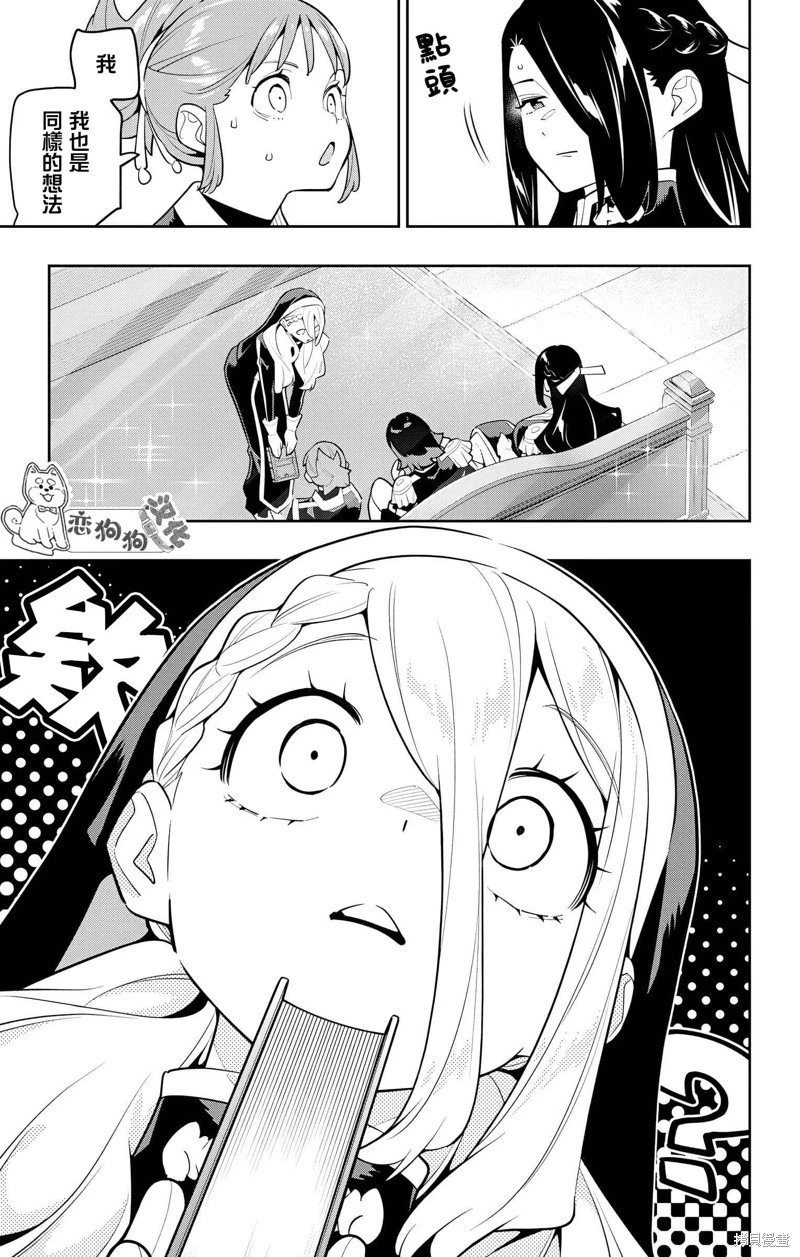 第142话