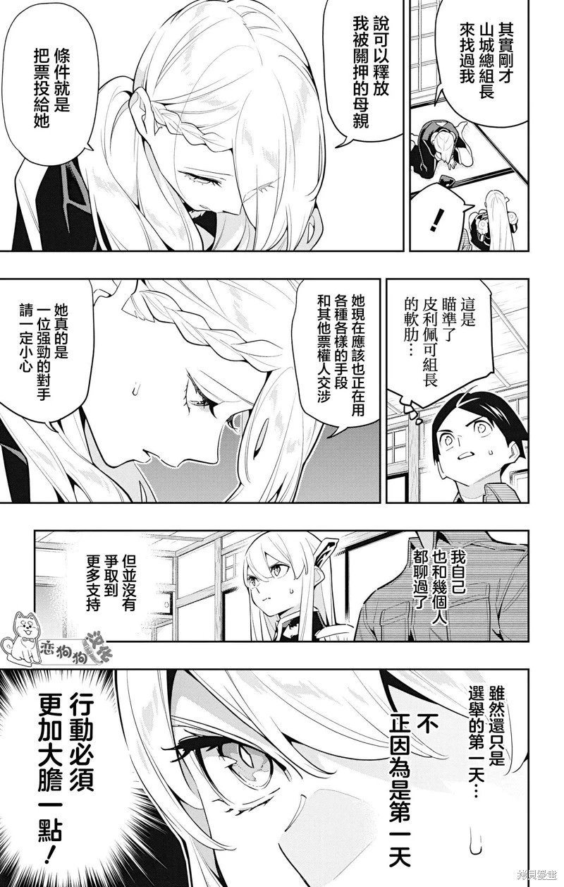 第142话