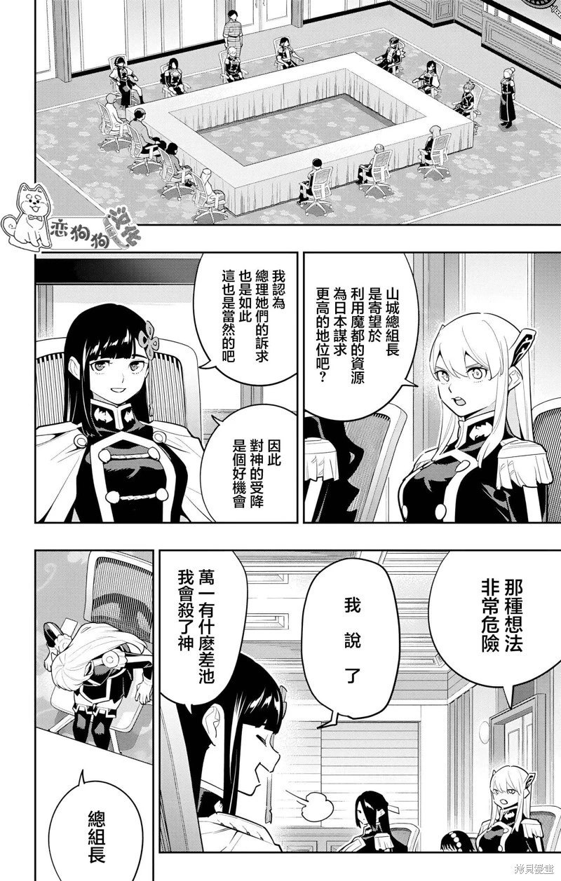 第142话