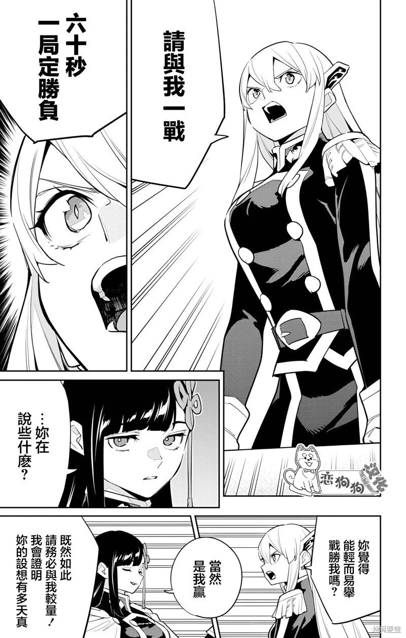 第142话