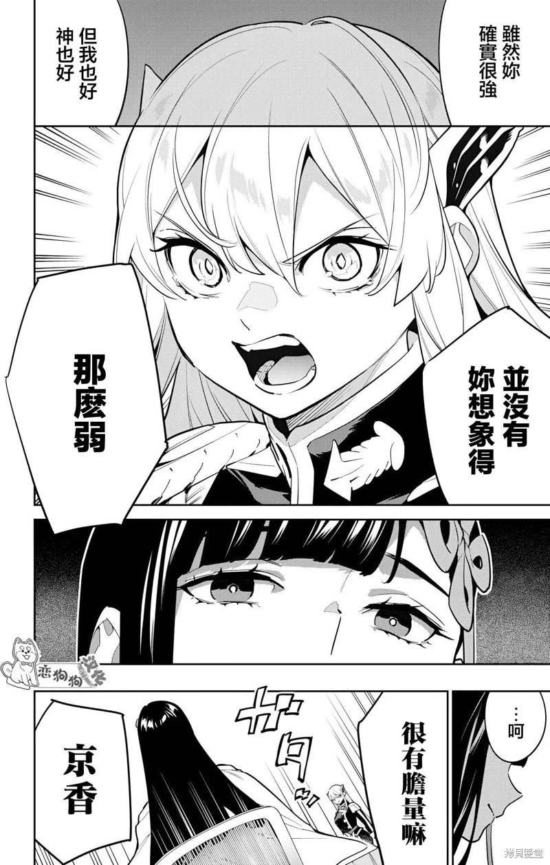 第142话