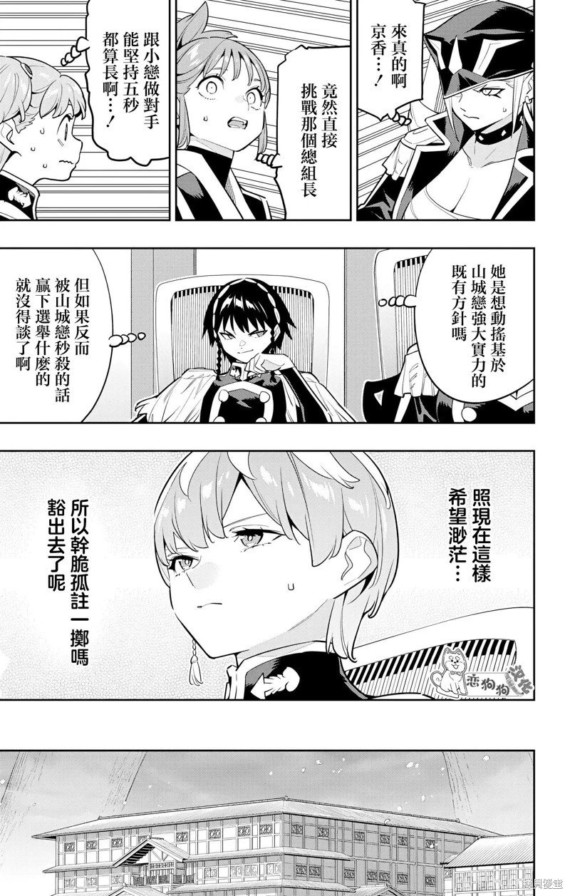 第142话