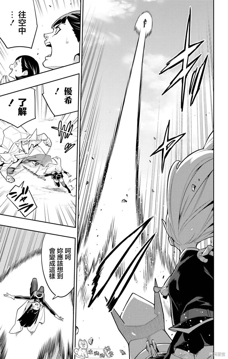 第142话