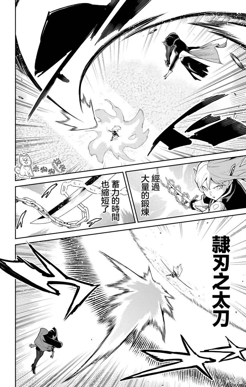 第142话