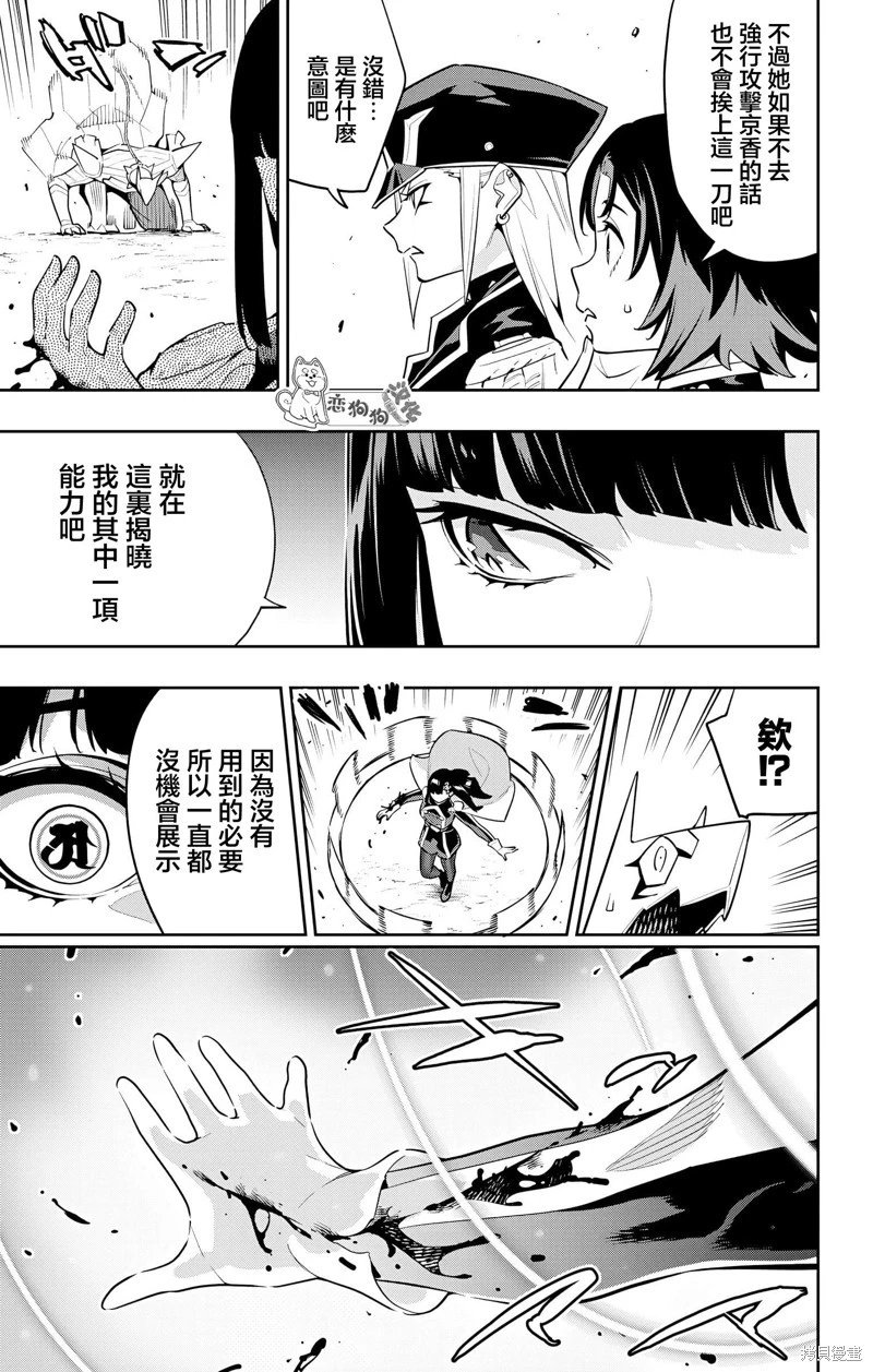 第142话