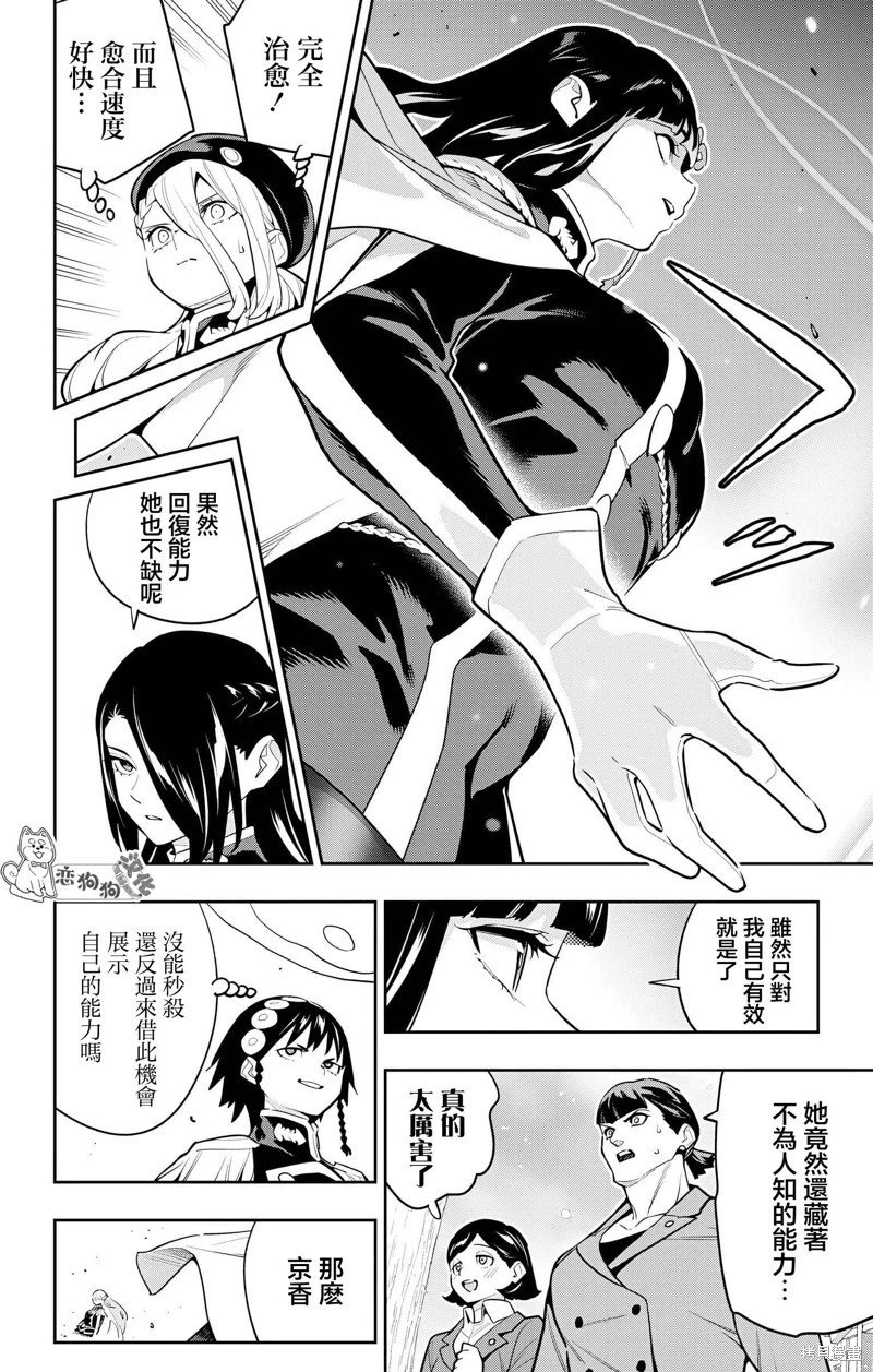 第142话