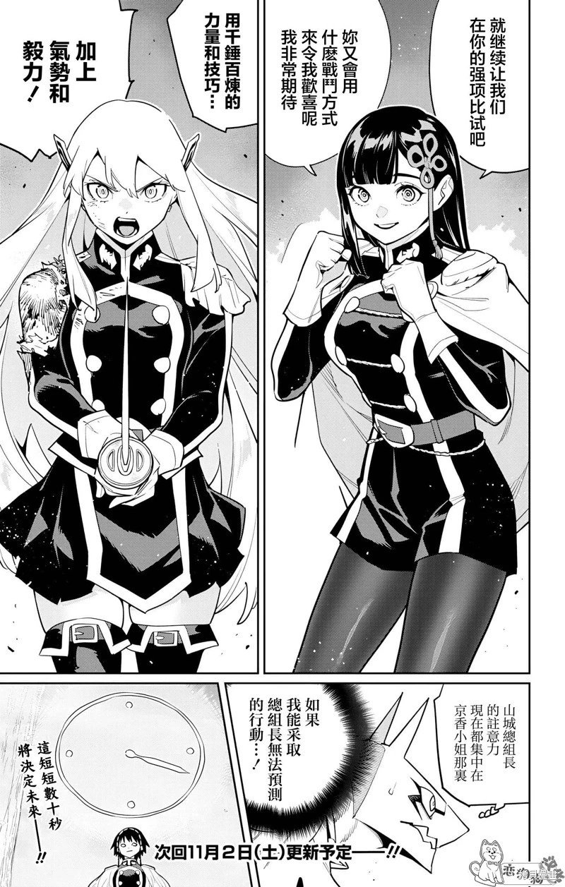 第142话