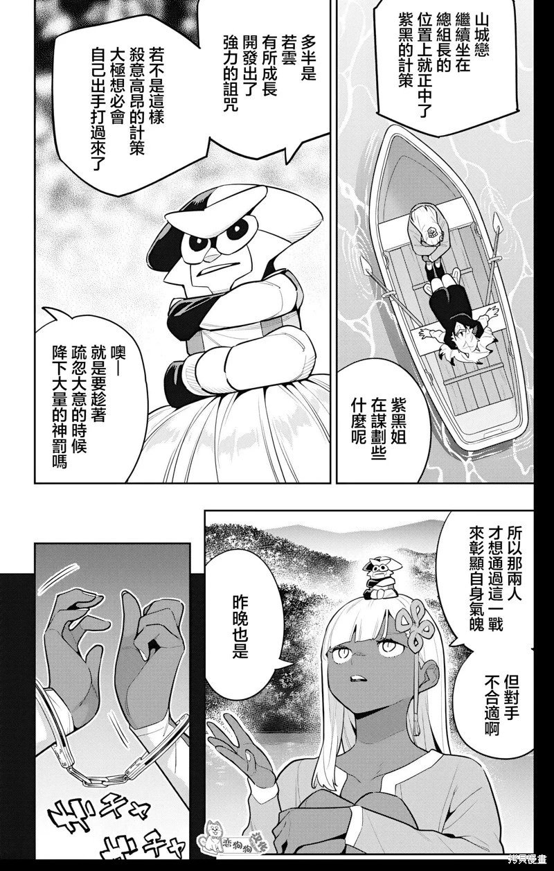 第143话