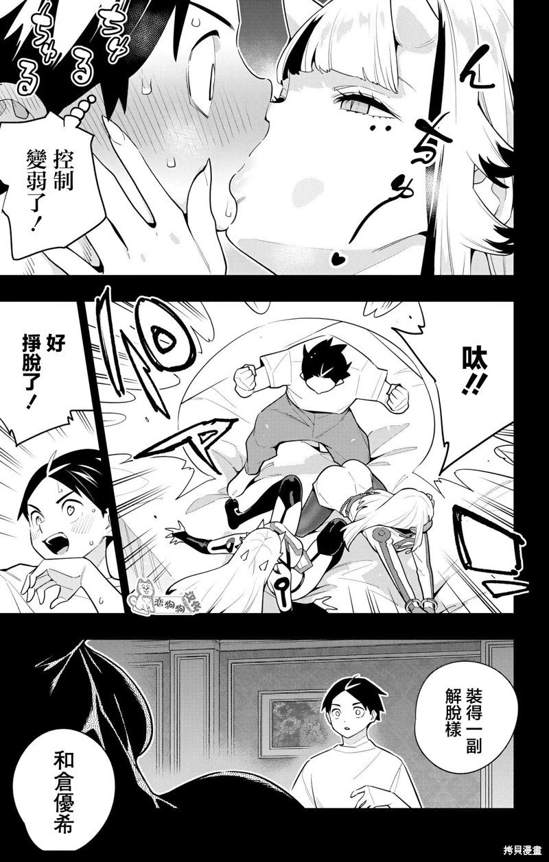 第143话