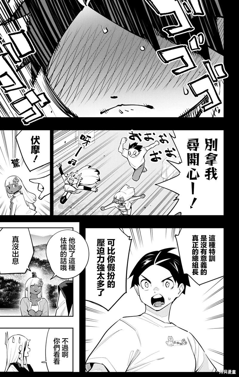 第143话