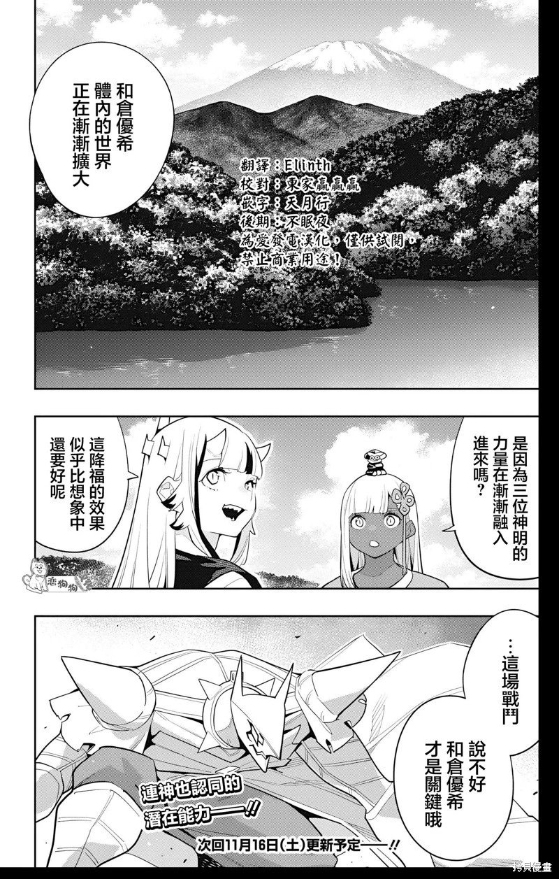 第143话