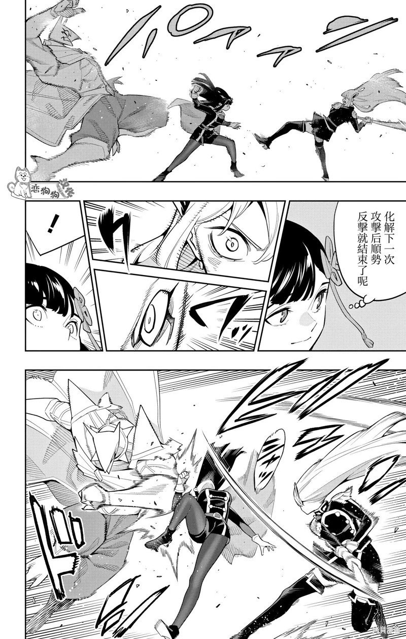 第144话