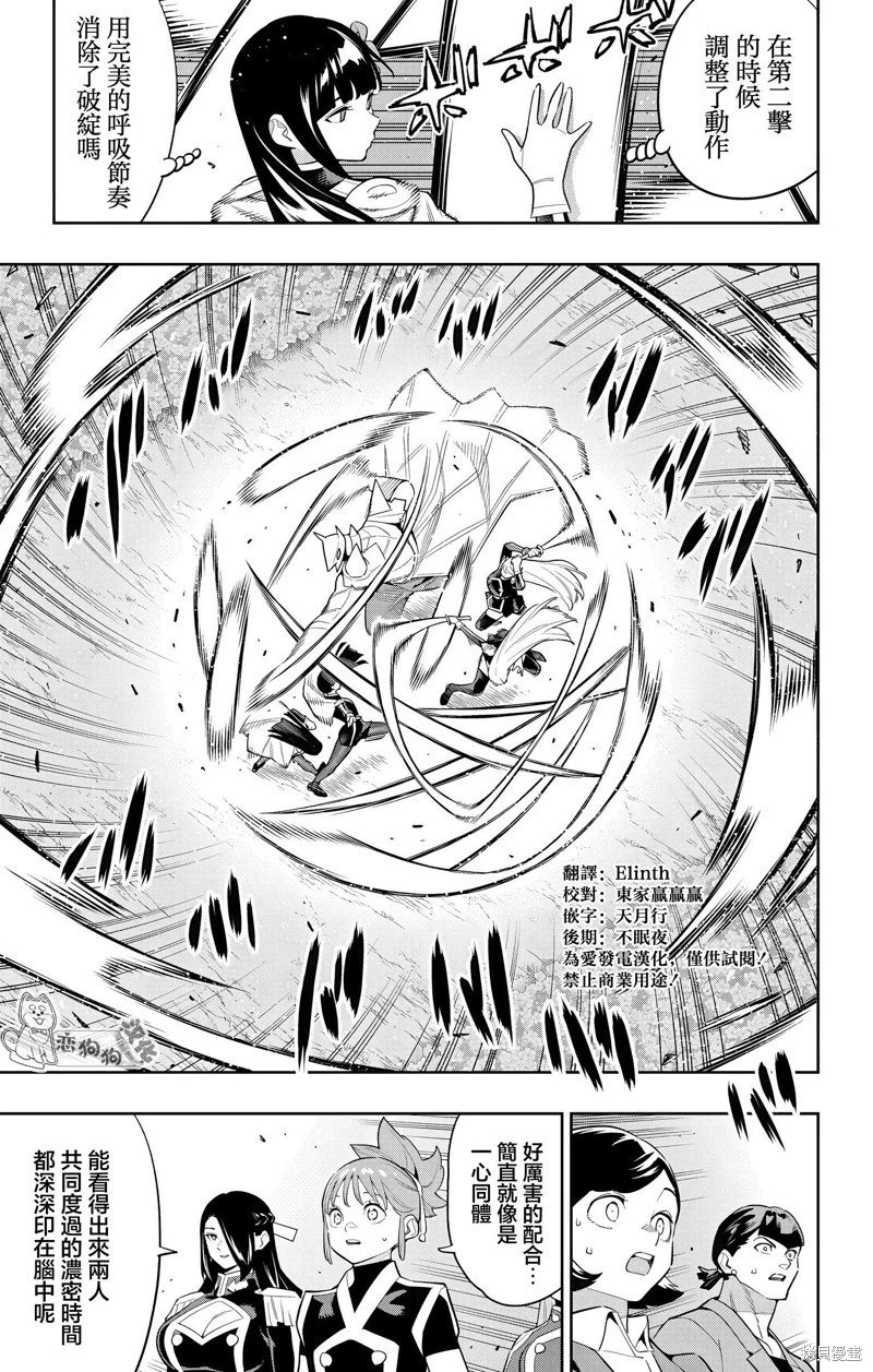 第144话
