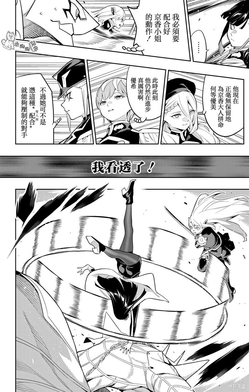 第144话