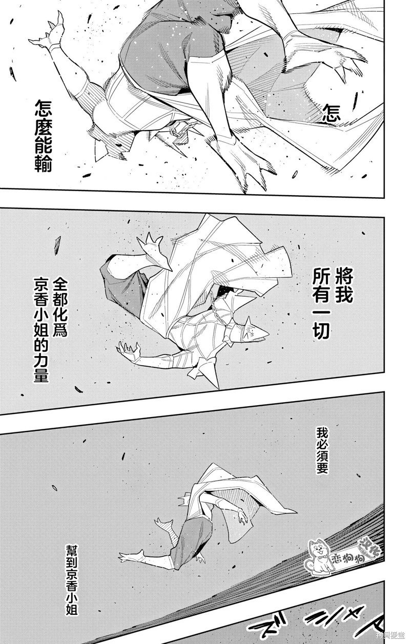 第144话