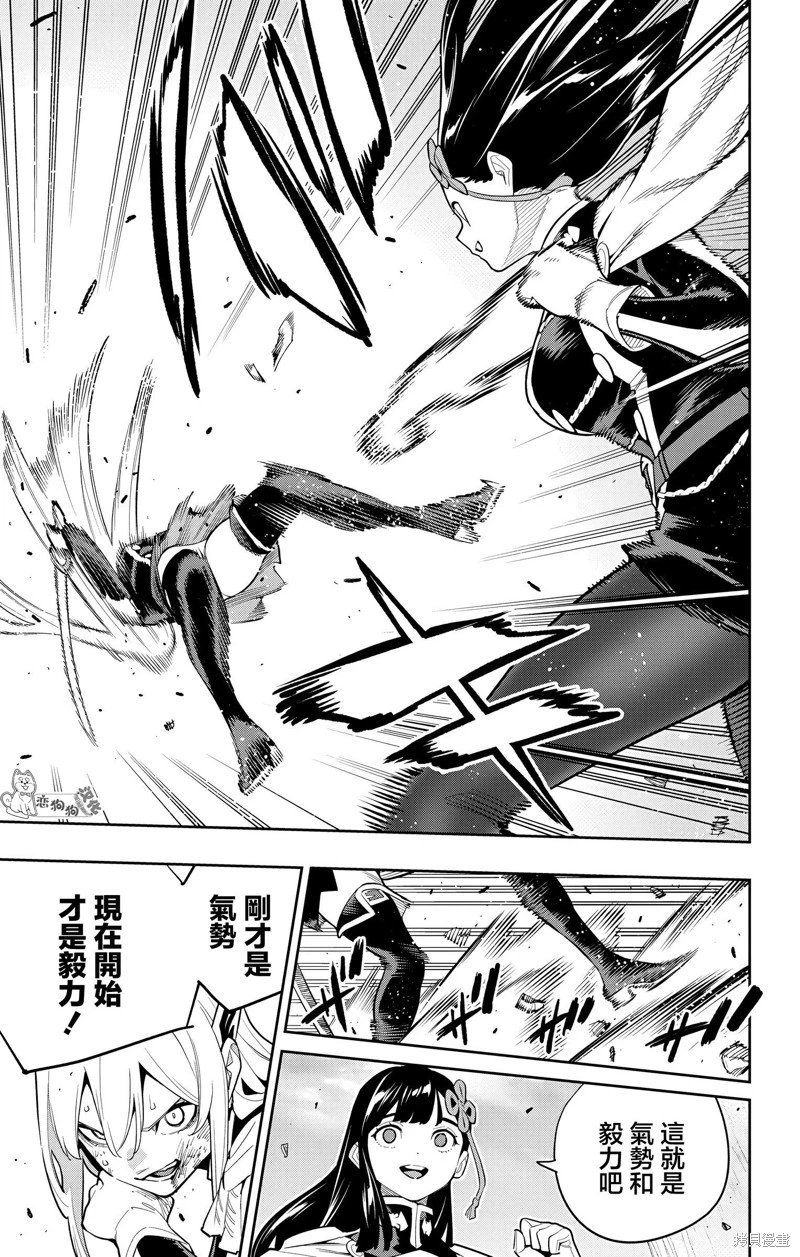 第144话