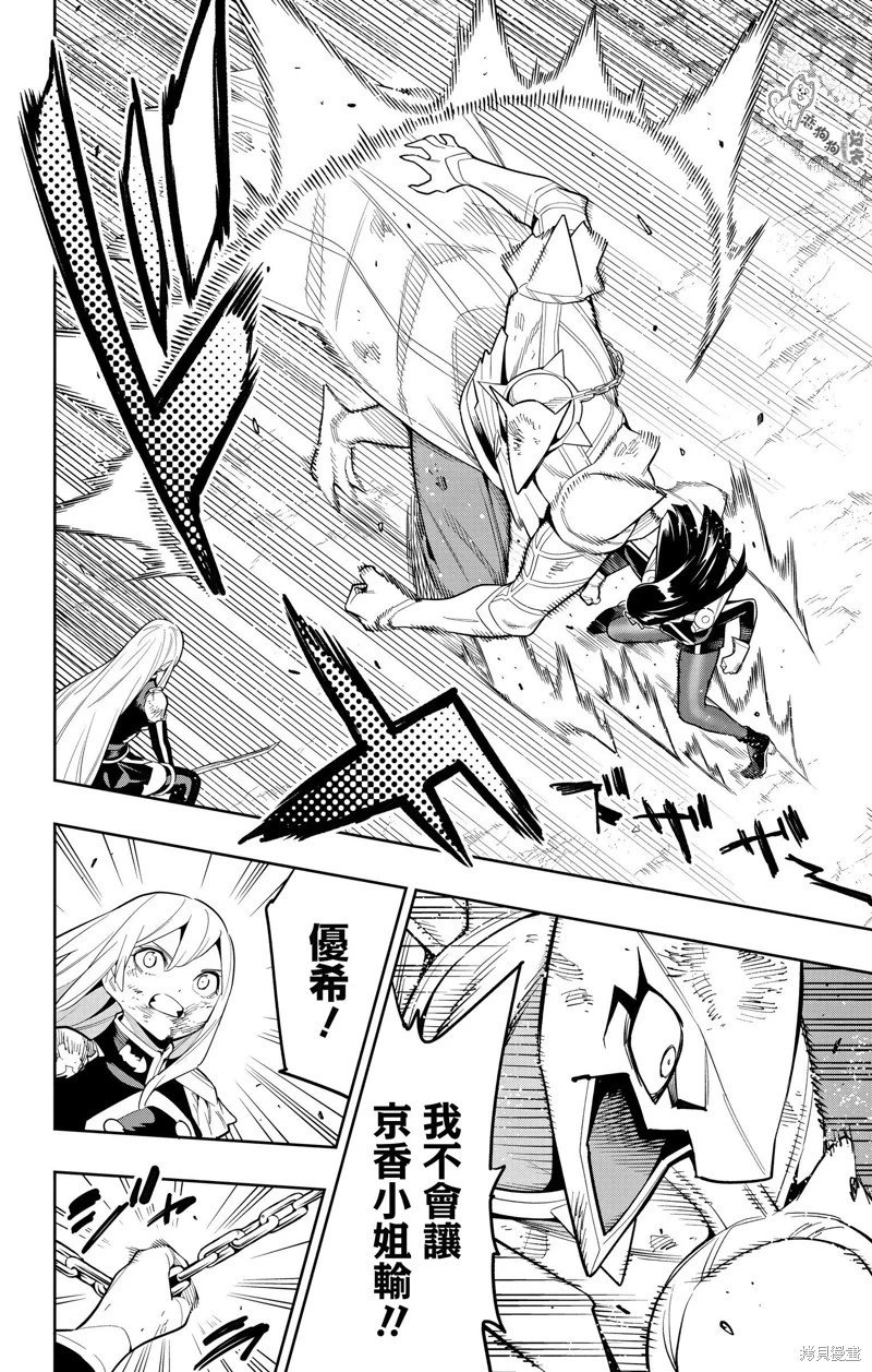 第144话