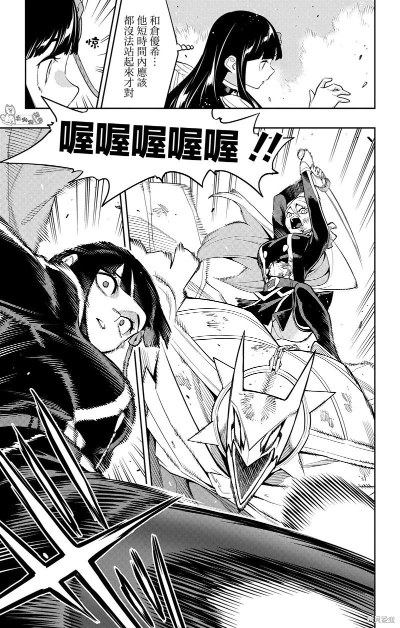 第144话