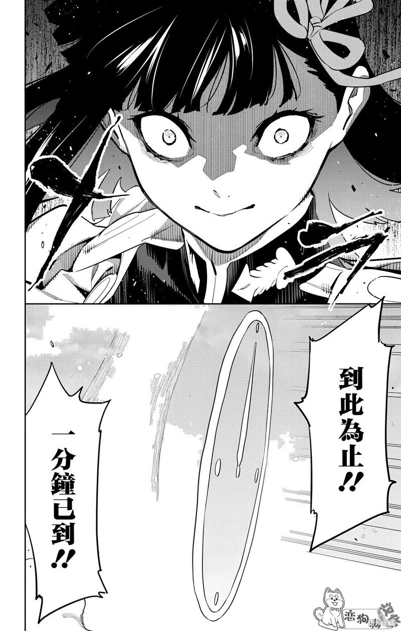 第144话