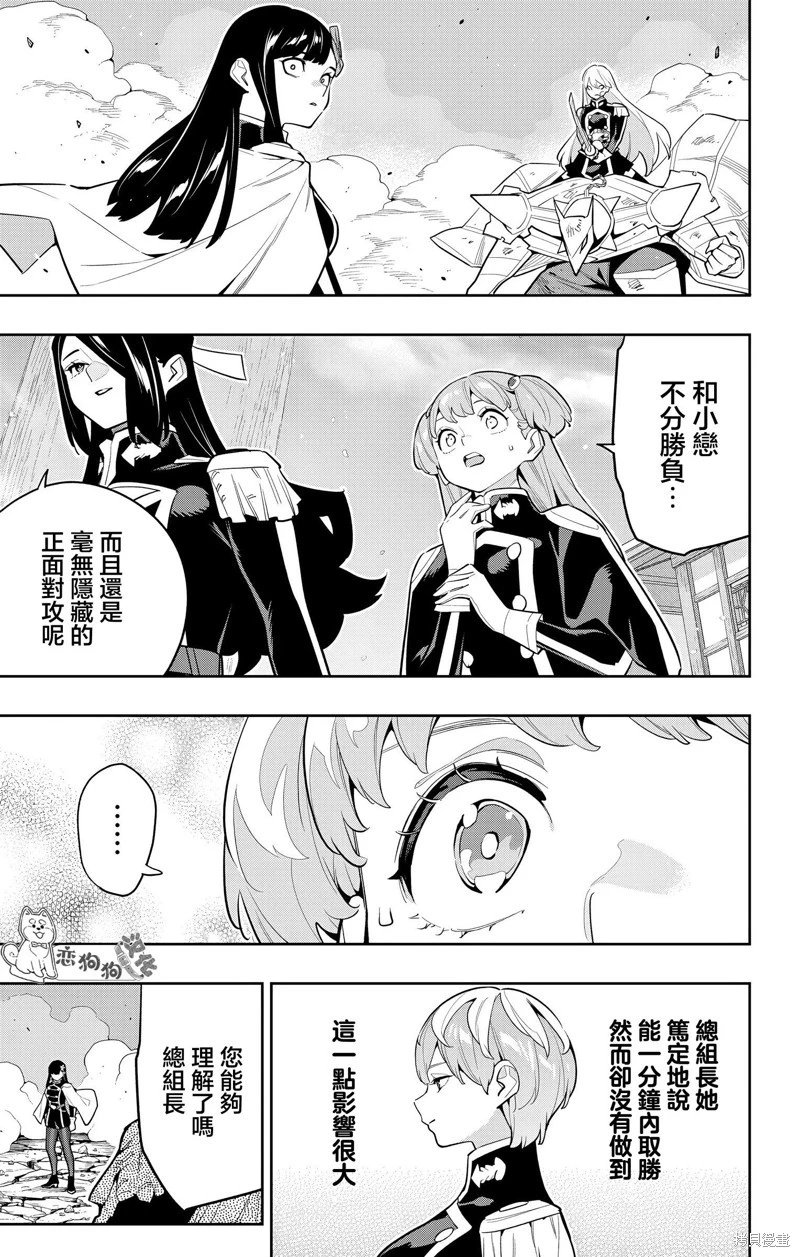 第144话