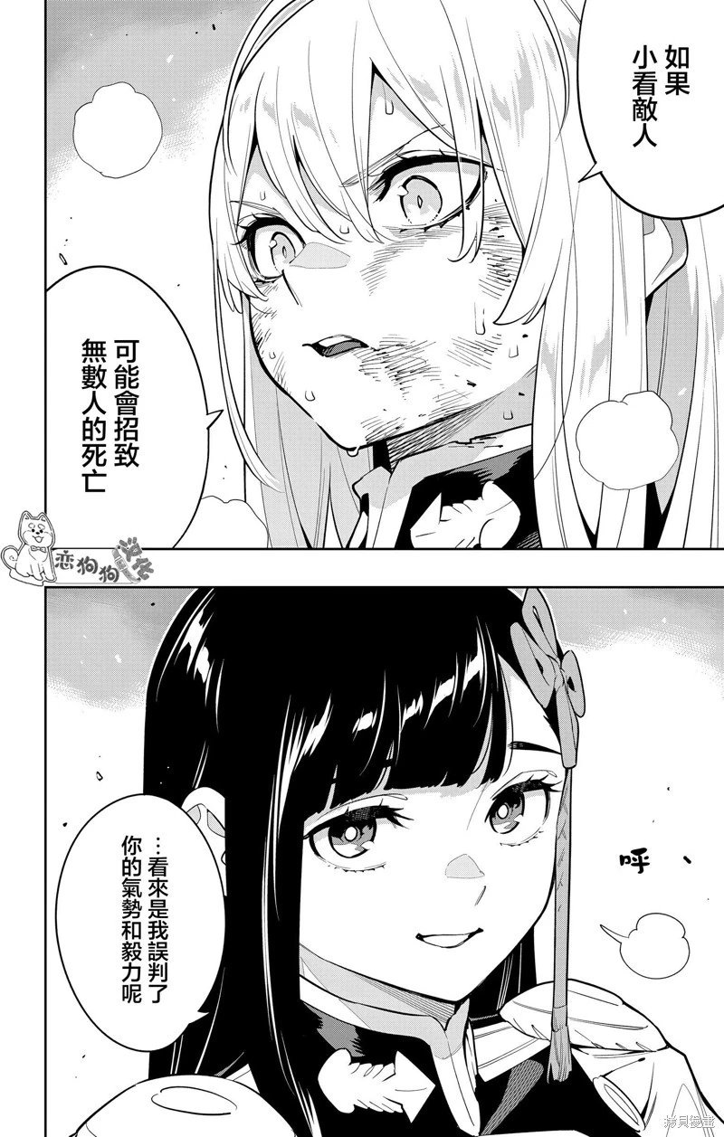 第144话