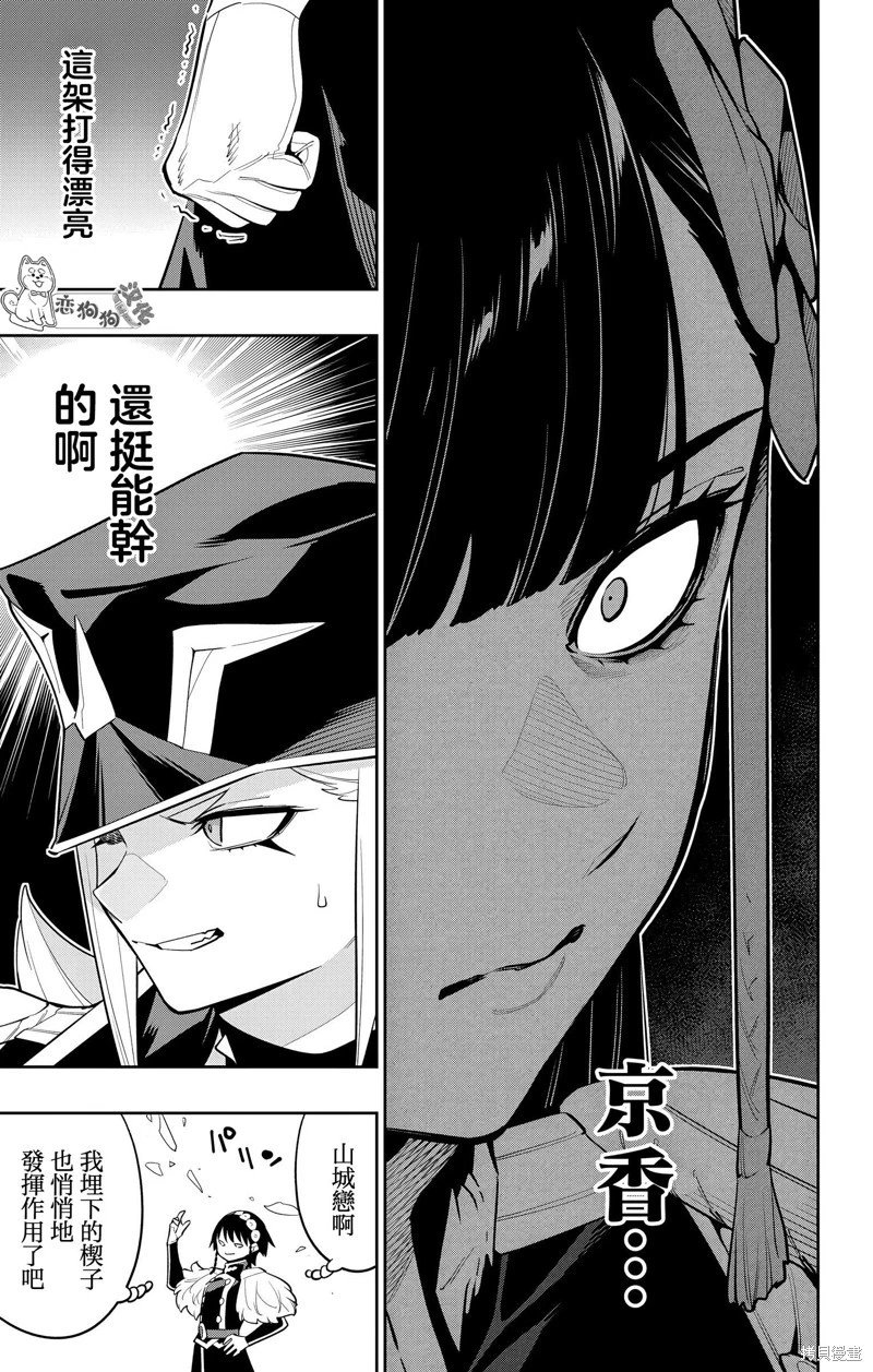 第144话